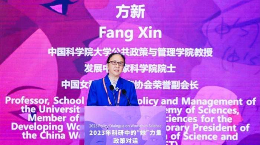 科协之声2.0_智慧科协
